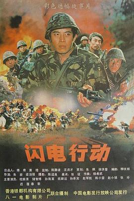 秦渡半身像，身后是炸开的金库墙与雷暴残影